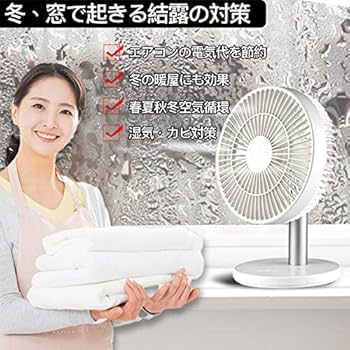 卓上扇風機 ホワイト 静音設計 リモコン付き 卓上 ミニ扇風機 風量2段階調節 USB接続 USB 扇風機 静音